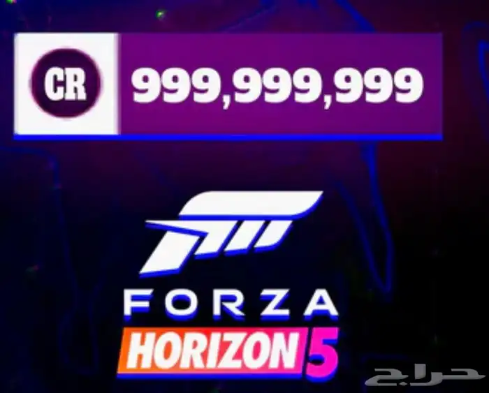 فلوس فورزا هورايزن ب ارخص الأسعار ضمان شامل 0