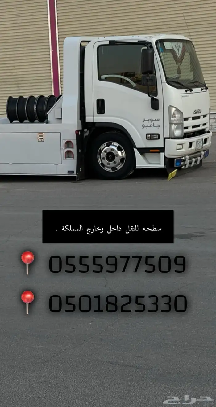 سطحه العلايه 0