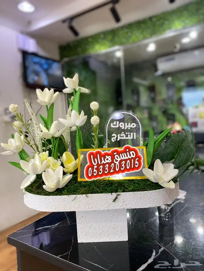 محل يوصل ورد وهدايا بنفس اليوم خميس مشيط ابها 7