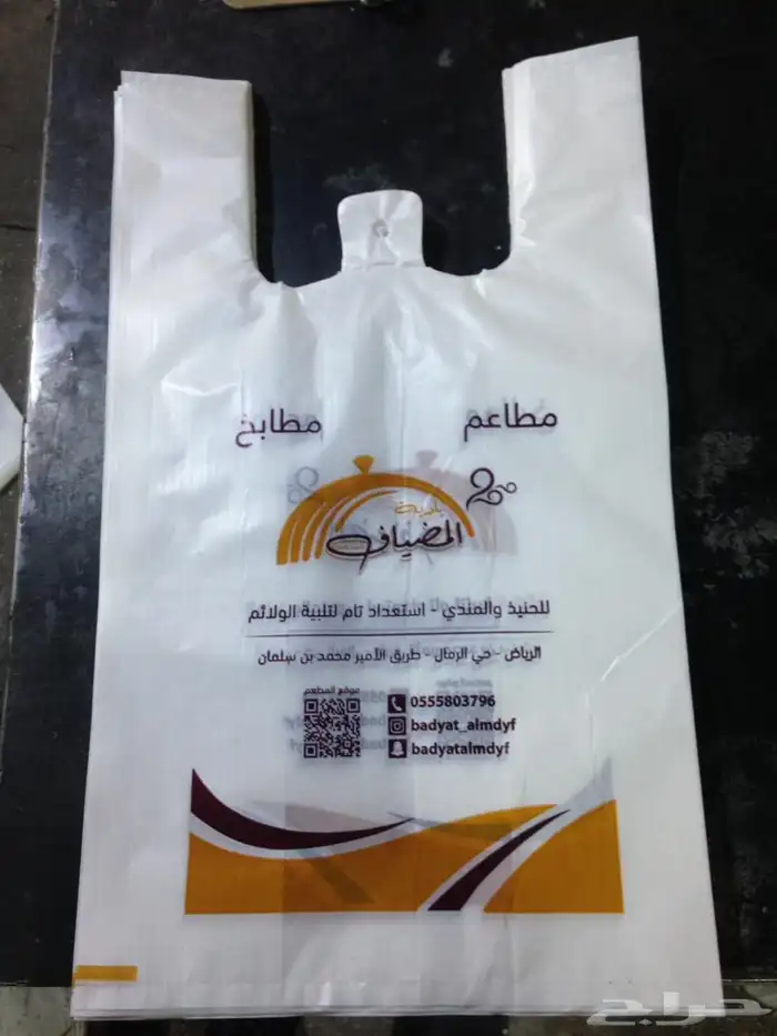 كروت طباعه مجلات استكر رول ابد ستاند طباعه اكياس 2
