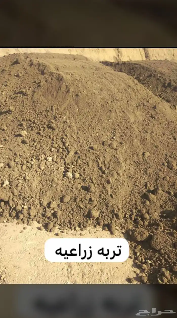 بطحاء اسمنت خرسان 3