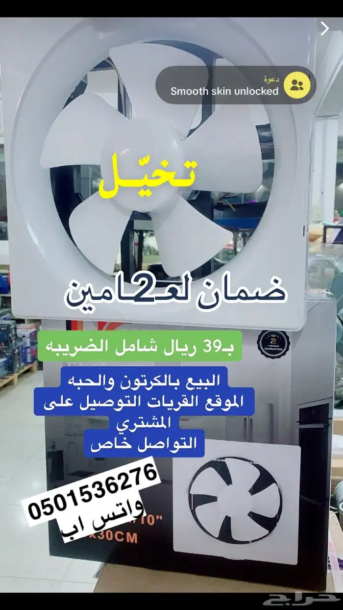 بالتقصيد مواد سباكة كهرباء طبرجل العقيله طريف القريات غطي 9