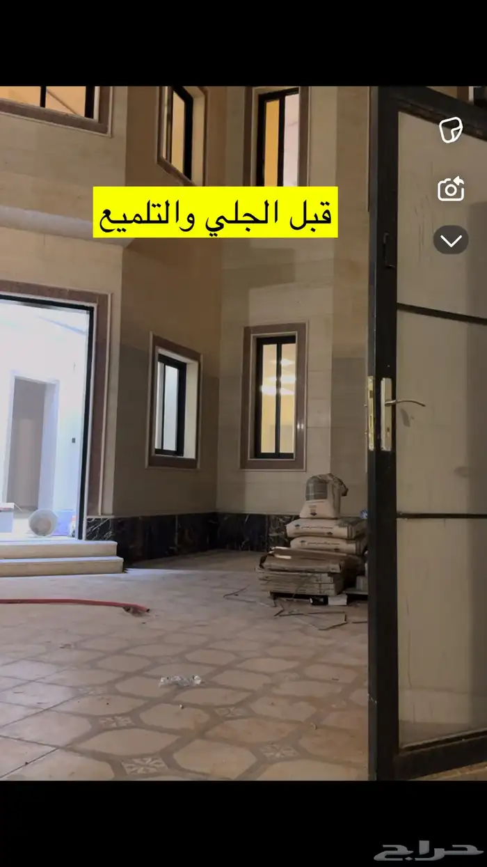 جلي وتلميع البلاط والاحواش والفللل 1
