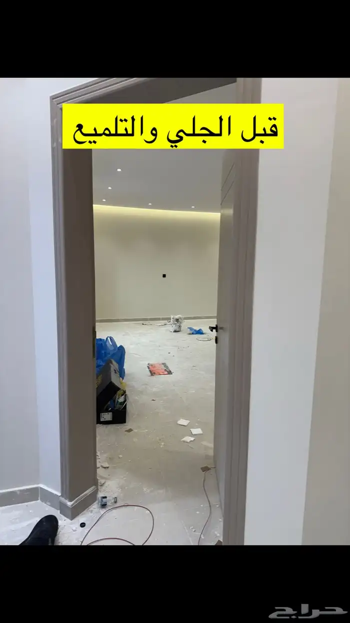 جلي وتلميع البلاط والاحواش والفللل 13