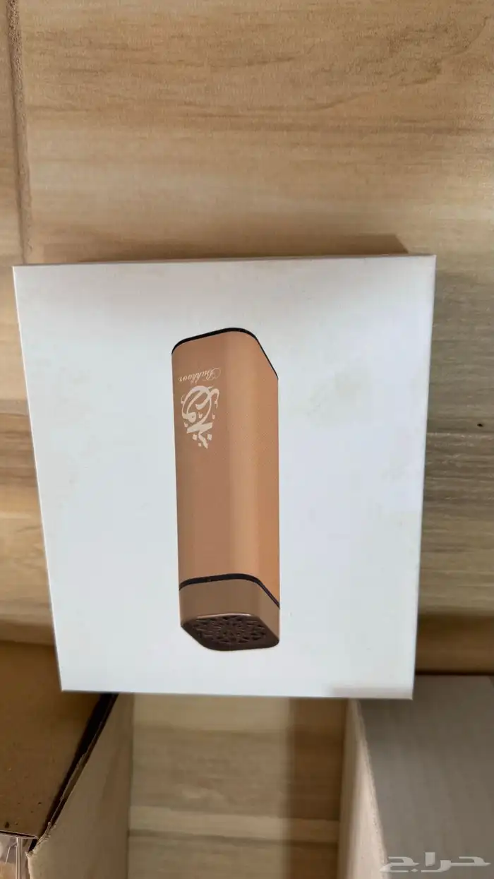 بوكس مباخر ميني و مبخرة إلكترونية عطور 3