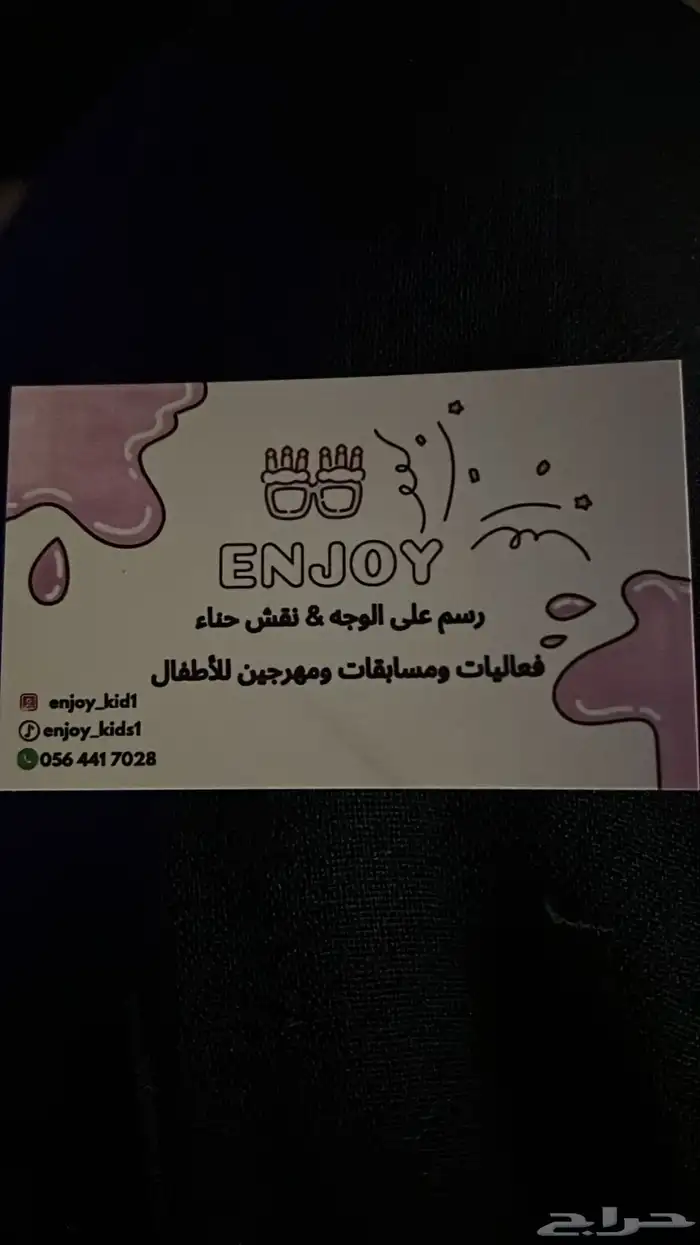 رسم على الوجوه   نقش حناء 9