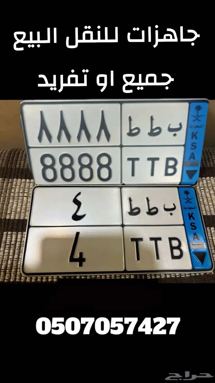 للبيع لوحتين ممميزه 0