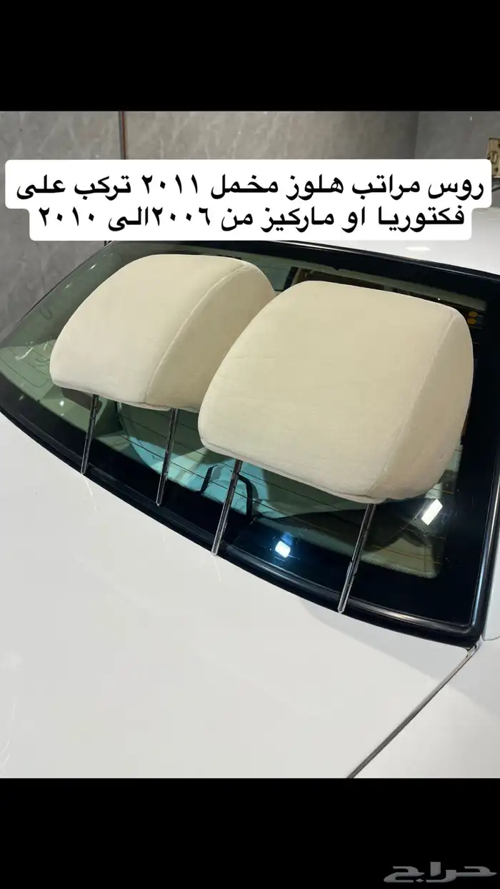 قطع فورد ماركيز متنوعه 1