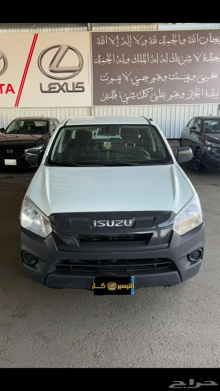 ايسوزو ديماكس 2022 6