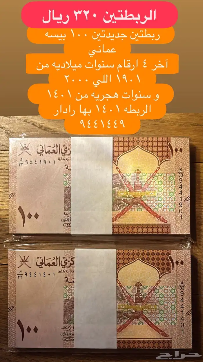 عروض عملات مختلفه ( الوصف و السعر علي كل صوره) 4