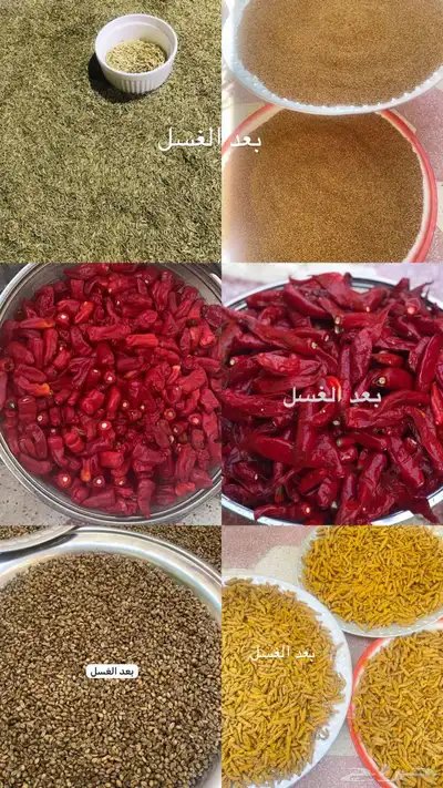 قهوه وبهارات بعد الغسل الطلب ع الخاص للجمله والتفريد 0