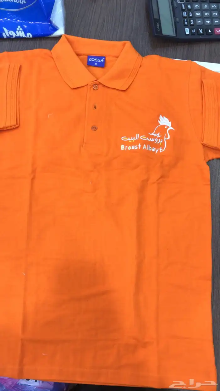 تطريز وتفصيل الزي الموحد 4