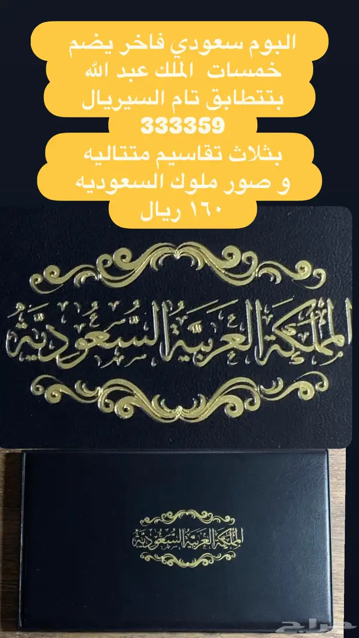 عروض عملات مختلفه ( الوصف و السعر علي كل صوره) 5