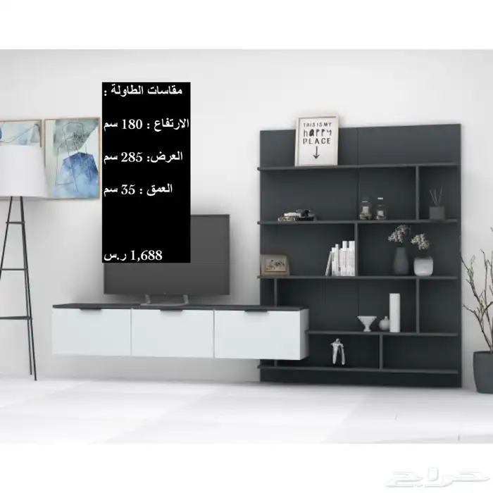 طاولات تلفزيون وطقم و شحن مجاني 28