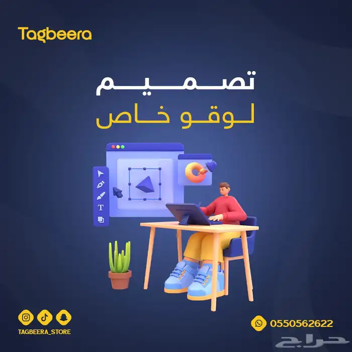 تصميم شعار خاص ( Logo ) لوقو 0