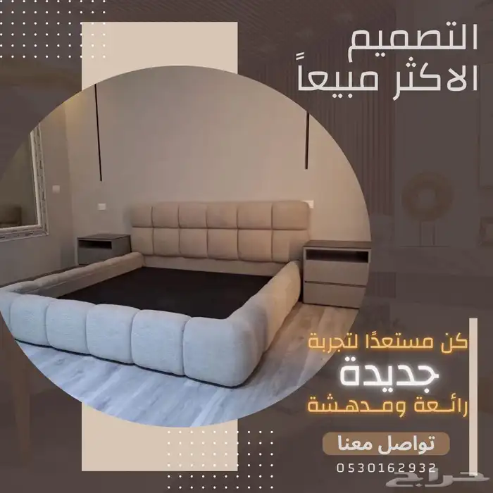 تفصيل أسره تصاميم حديث ومبتكره 0