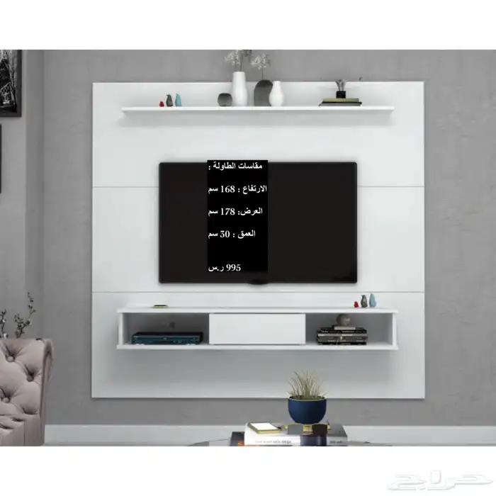 طاولات تلفزيون وطقم و شحن مجاني 35