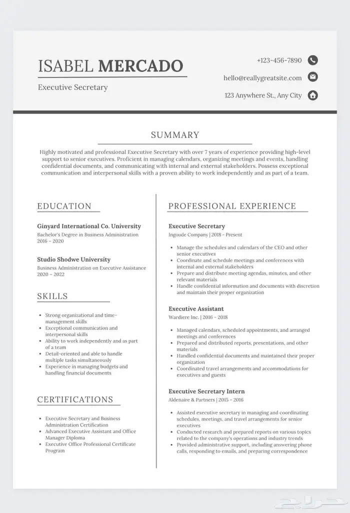 سيرة ذاتيه لغتين مدمج واحترافي باقل الاسعار CV ATS 2
