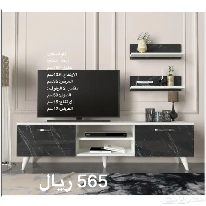 طاولات تلفزيون وطقم و شحن مجاني 61