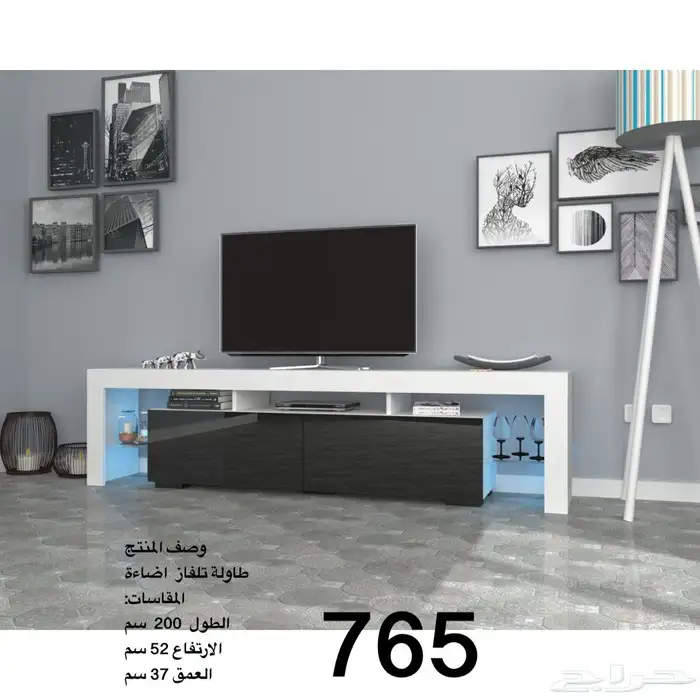 طاولات تلفزيون وطقم و شحن مجاني 98