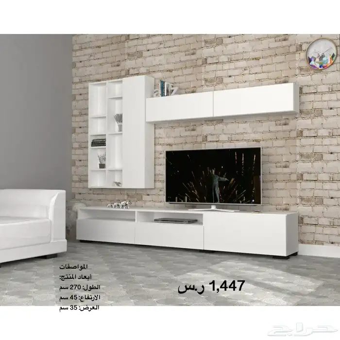 طاولات تلفزيون وطقم و شحن مجاني 74