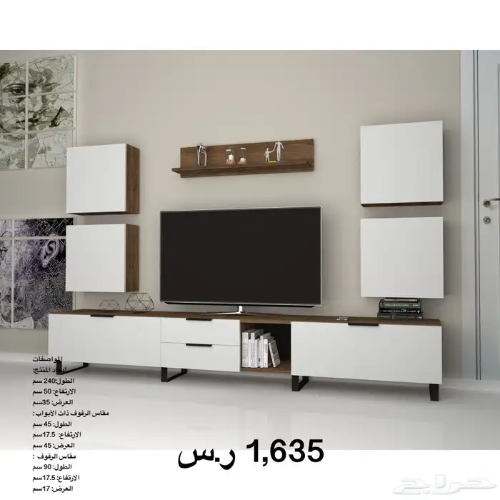 طاولات تلفزيون وطقم و شحن مجاني 99