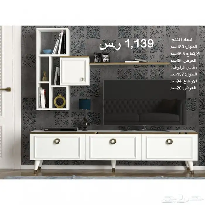 طاولات تلفزيون وطقم و شحن مجاني 59