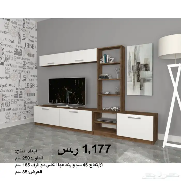 طاولات تلفزيون وطقم و شحن مجاني 80