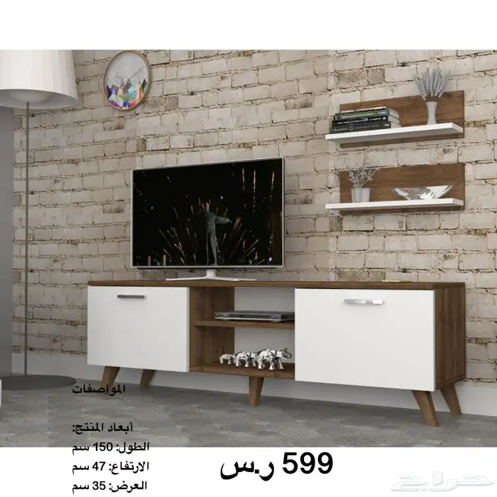طاولات تلفزيون وطقم و شحن مجاني 86
