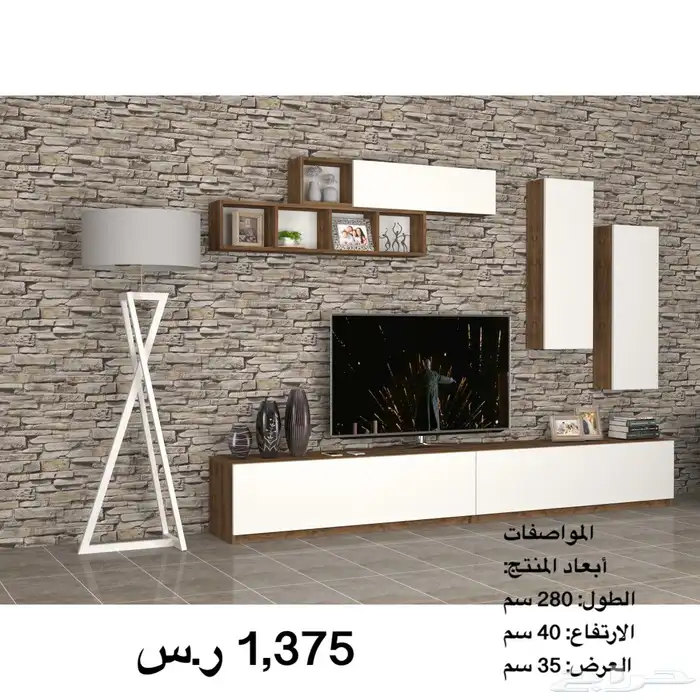 طاولات تلفزيون وطقم و شحن مجاني 77