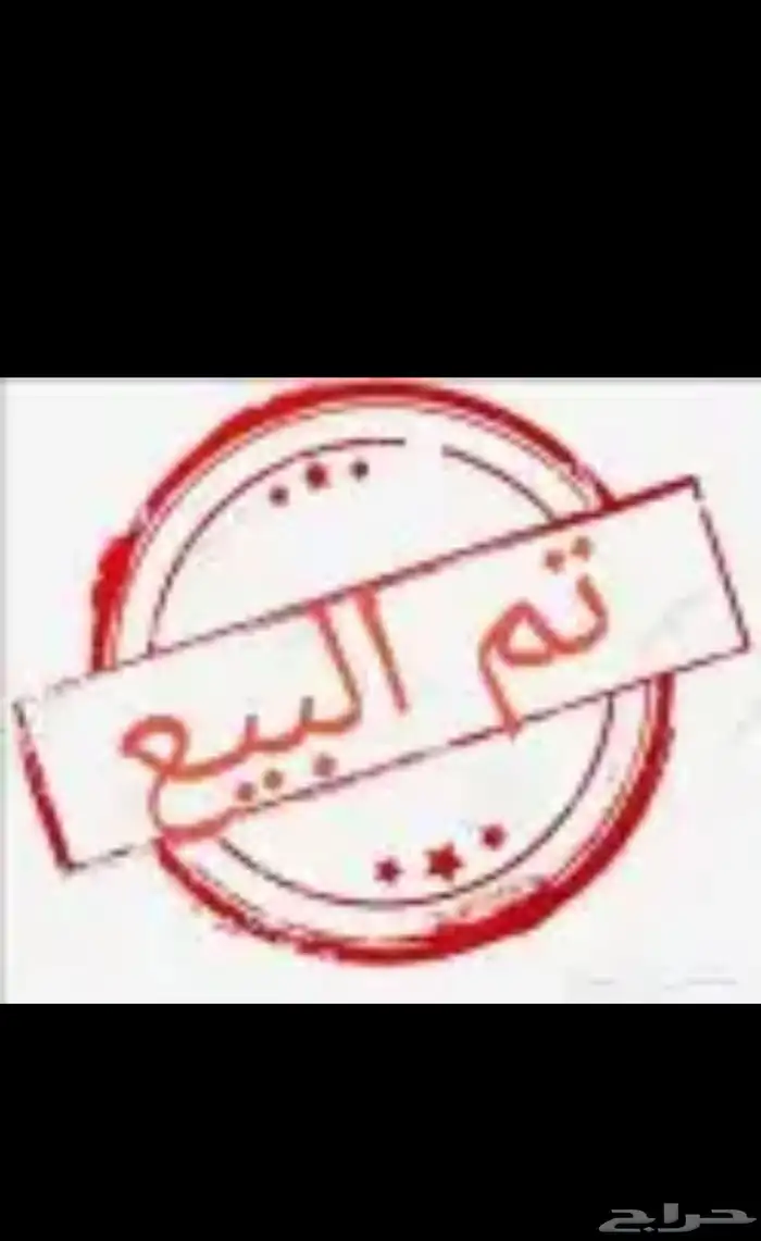 طليان ورخال نعيمي 0