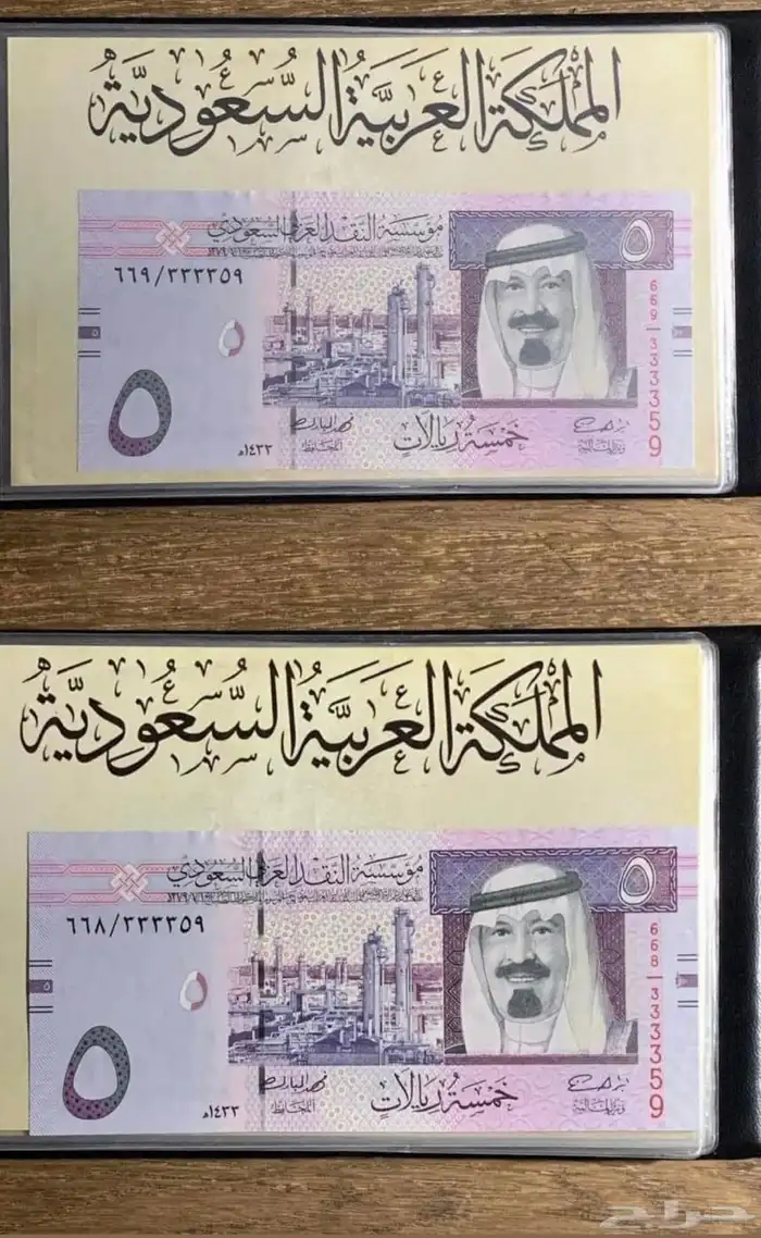 عروض عملات مختلفه ( الوصف و السعر علي كل صوره) 7