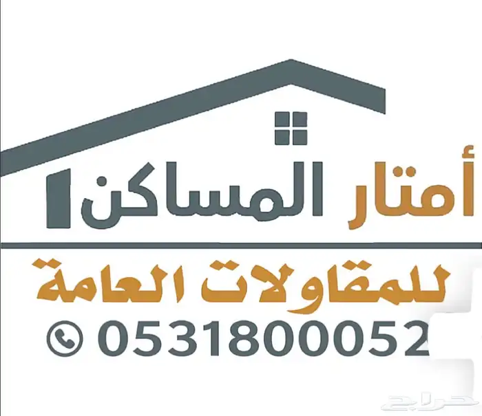 تناكر ماء للإيجار 1
