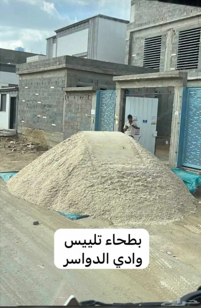 بطحاء اسمنت خرسان 0