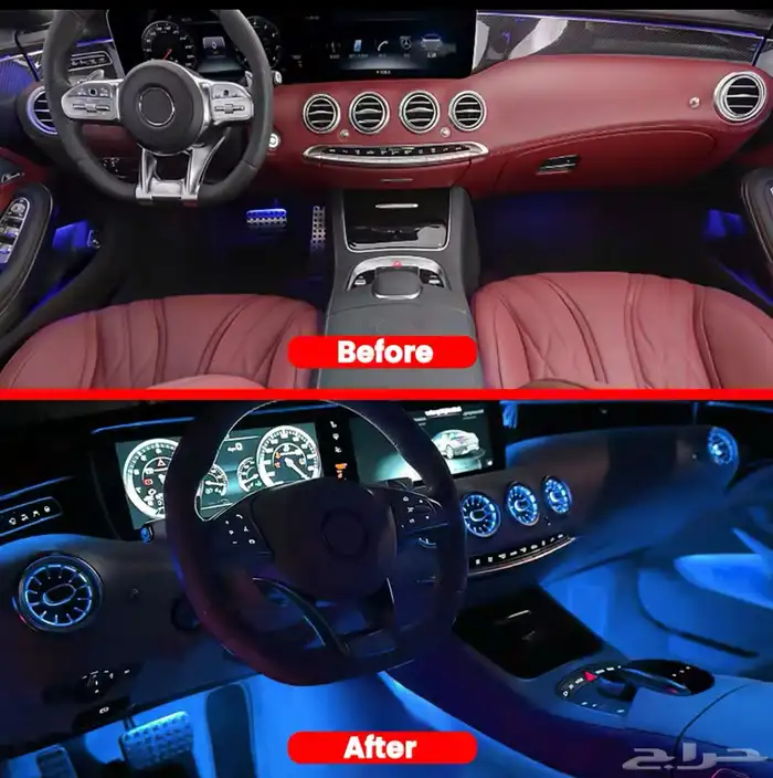 اضاءة ليد مكيف مرسيدس S كوبيه 1