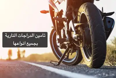 تامين موقت تامين بطايق جمركية مؤقت تامين استمارات مؤقت 0