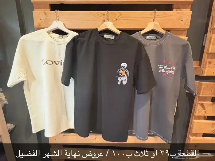 تم تم 9