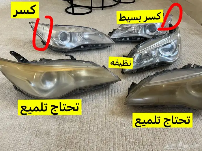 شمعات ومسجل وتحكم مكيف كامري 2017 0