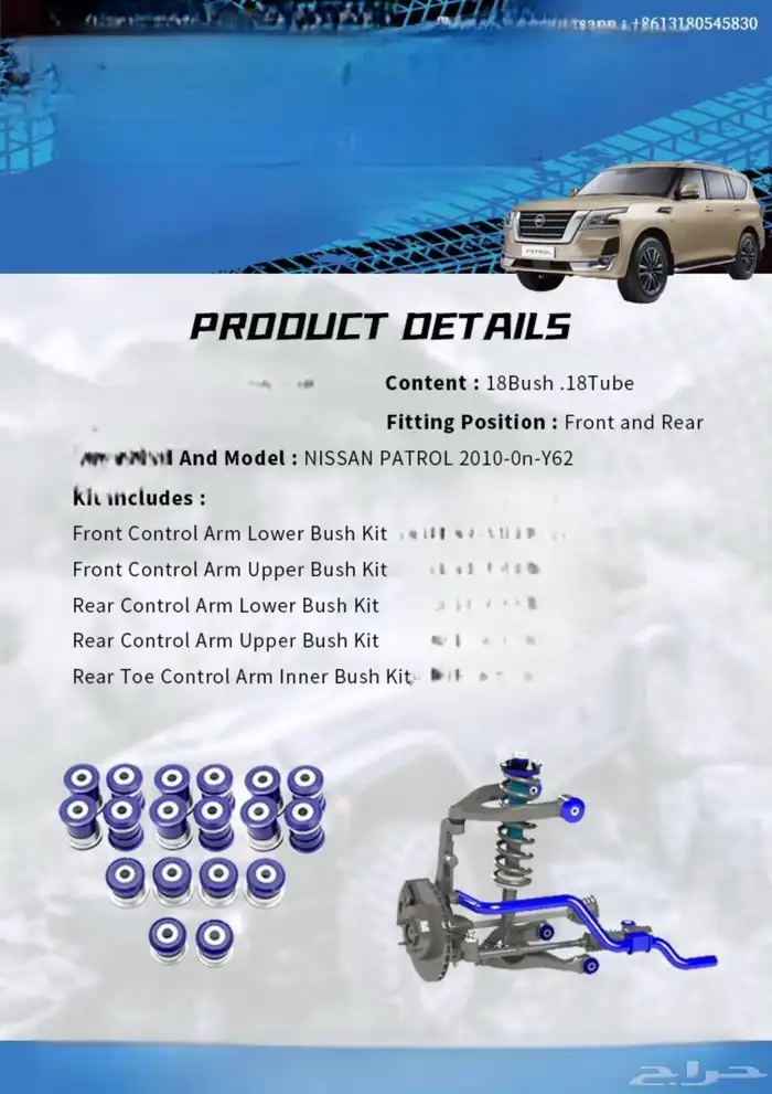 جلد مقصات بولي يوريثين نيسان بلاتينيوم - لاندكروزر - لكزس 1