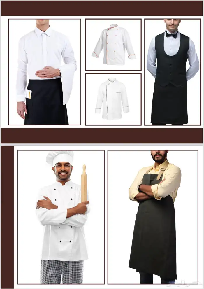 عروض الصيف واليونيفورم 0