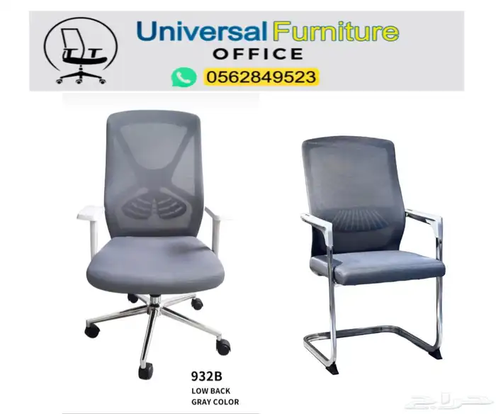 جديد كراسي مكتب جلد و كرسي مكتبي (بينتلي) لون بني و اسود 5