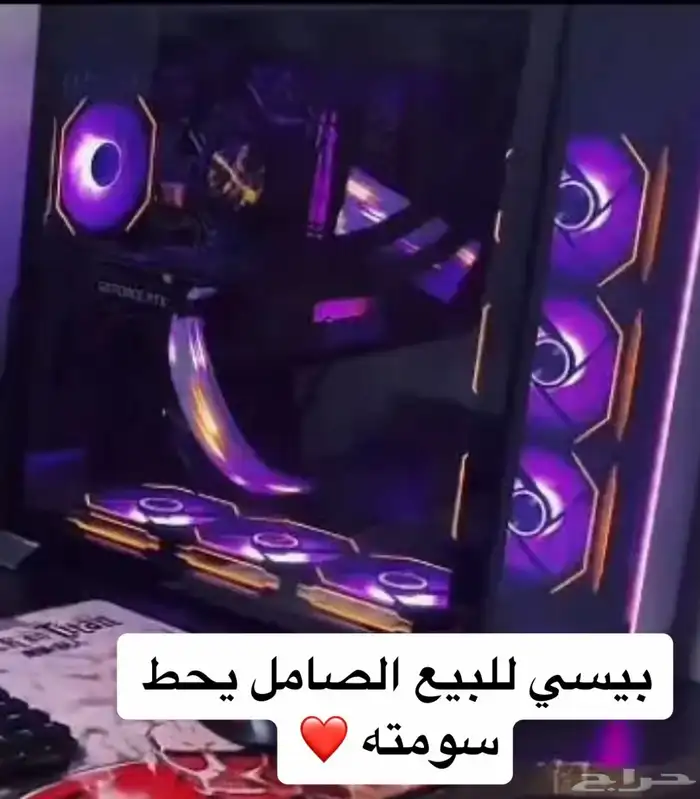 بيسي للبيع 1
