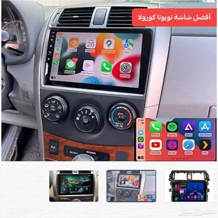 شاشة كرولا2013 4