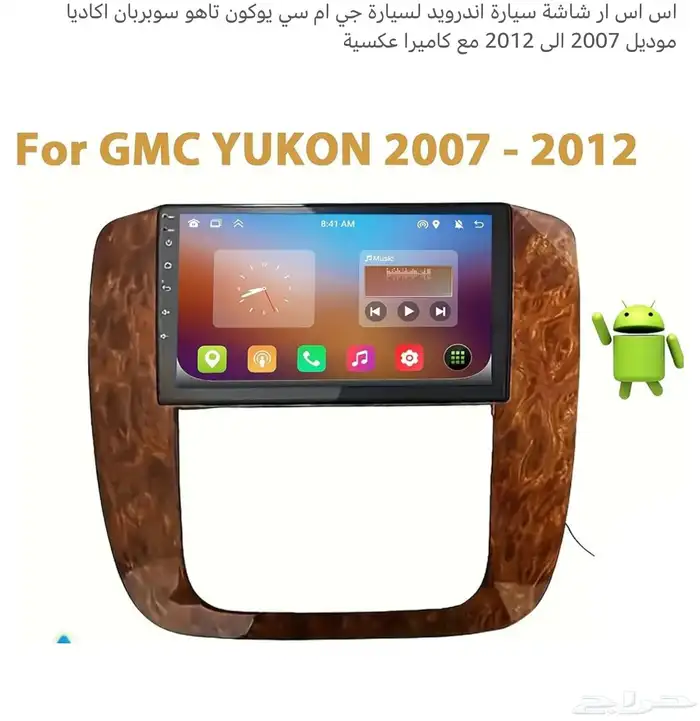شاشة جمس 2013 4