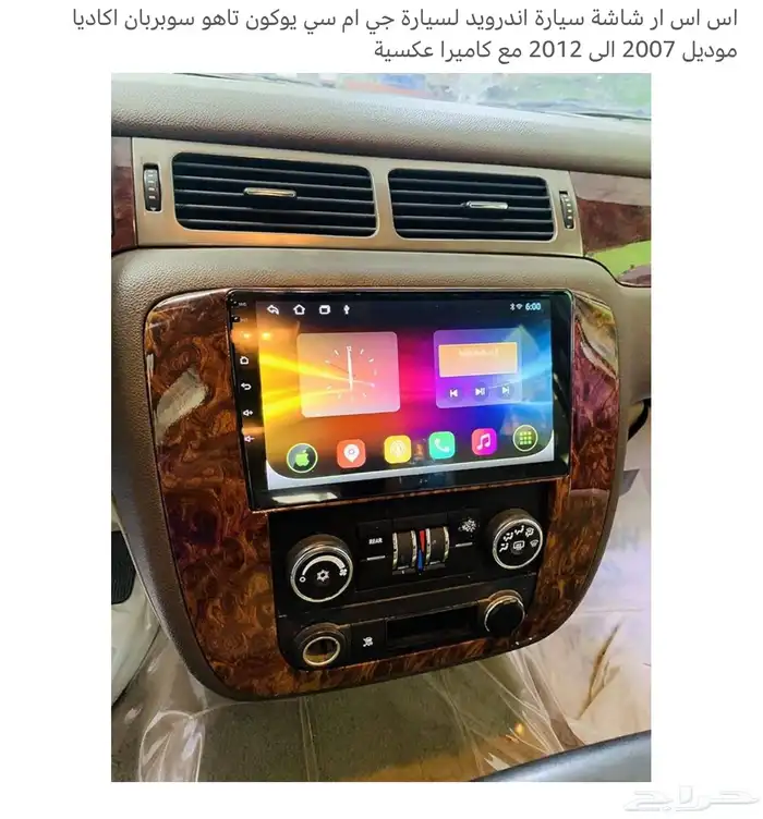 شاشة جمس 2013 7