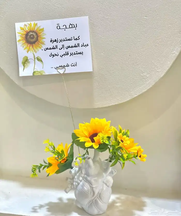 فازه ورد هدايا متوفر كمية 2