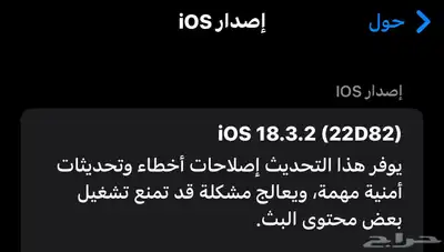 جوال ايفون 14 برو ماكس ذاكره 512 3