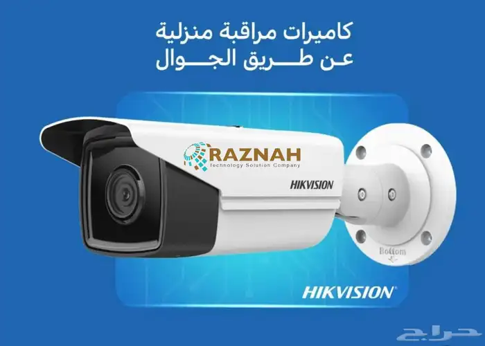 كاميرات مراقبة وانتركم وشبكة وبصمة حضور وانصرف وموقف سيارة 14