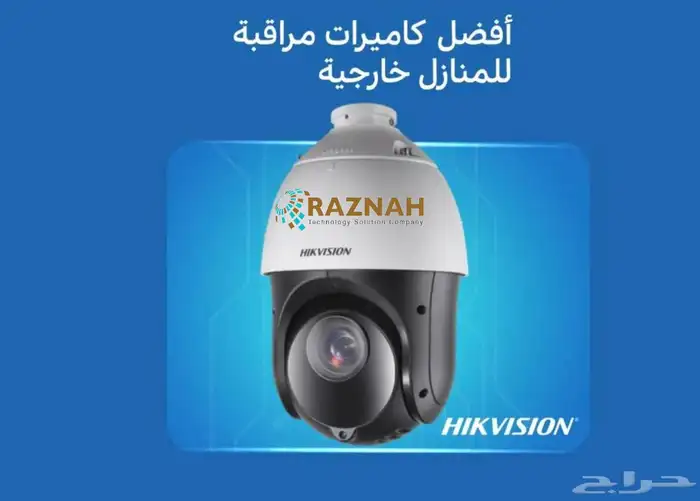 كاميرات مراقبة وانتركم وشبكة وبصمة حضور وانصرف وموقف سيارة 15