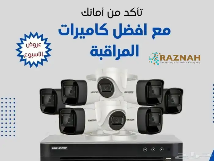 كاميرات مراقبة وانتركم وشبكة وبصمة حضور وانصرف وموقف سيارة 13